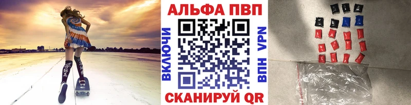 Alfa_PVP СК КРИС  MEGA зеркало  Ахтубинск  даркнет сайт 
