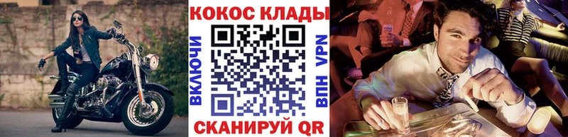 Cocaine Columbia  ссылка на мегу маркетплейс  Ахтубинск 