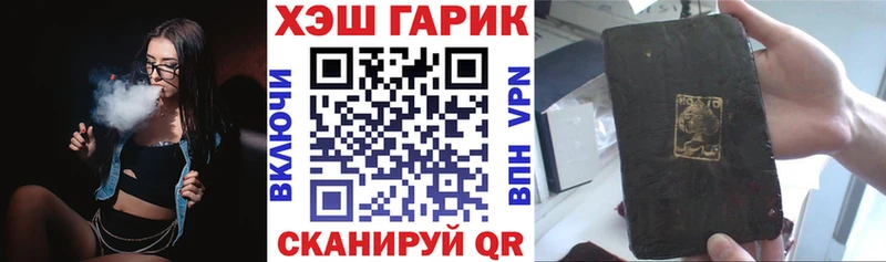 ГАШИШ Изолятор  Ахтубинск 
