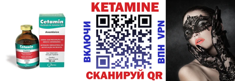 mega ссылка  Ахтубинск  Кетамин VHQ  купить наркоту 