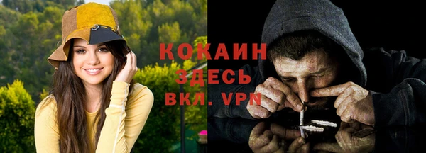 дурь Армянск