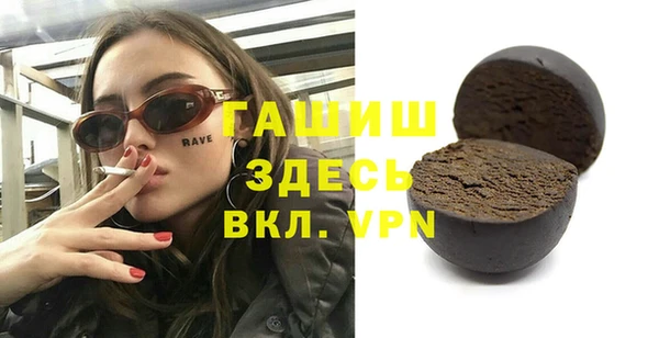 гашик Аркадак