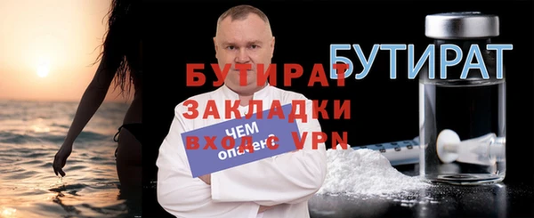 дурь Армянск