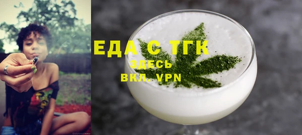 каннабис Арсеньев