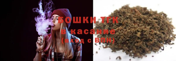 каннабис Арсеньев