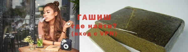 каннабис Арсеньев