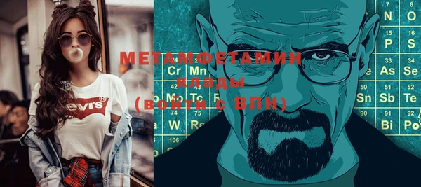 дурь Армянск