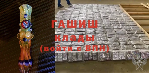 гашик Аркадак