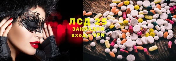 соль курить ск Новокубанск