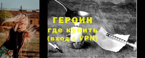 дурь Армянск