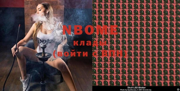 дурь Армянск