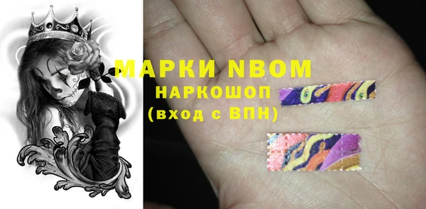 дурь Армянск