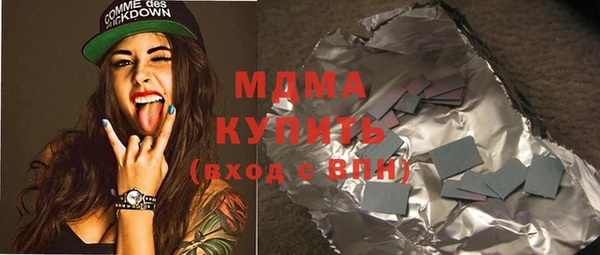 дурь Армянск