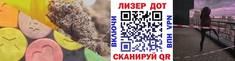 LSD-25 экстази кислота  Ахтубинск 