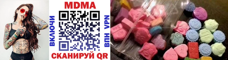 купить наркотик omg ССЫЛКА МДМА VHQ Ахтубинск
