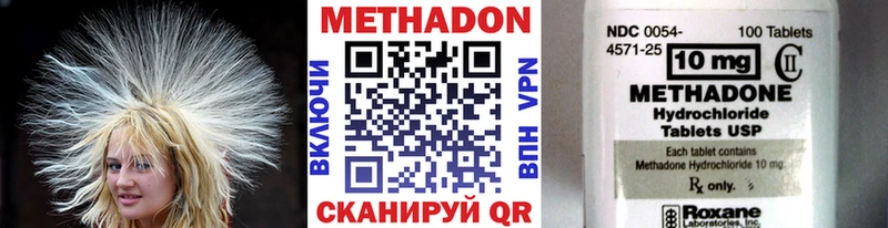 МЕТАДОН мёд  Ахтубинск 