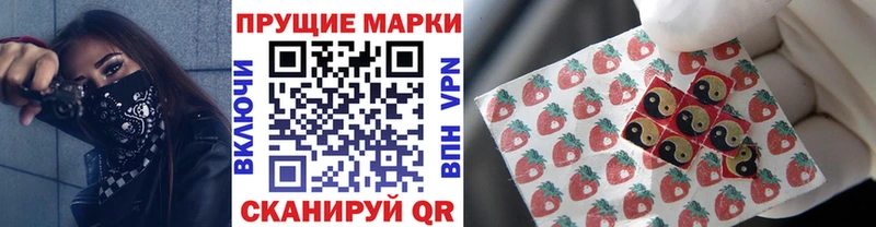 ссылка на мегу ONION  дарнет шоп  Ахтубинск  Наркотические марки 1500мкг 