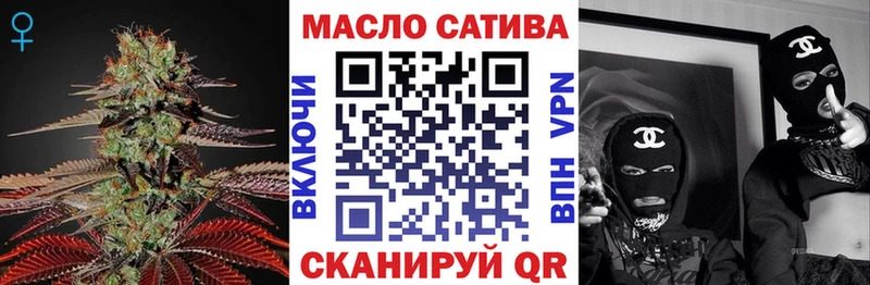 ТГК вейп с тгк Ахтубинск