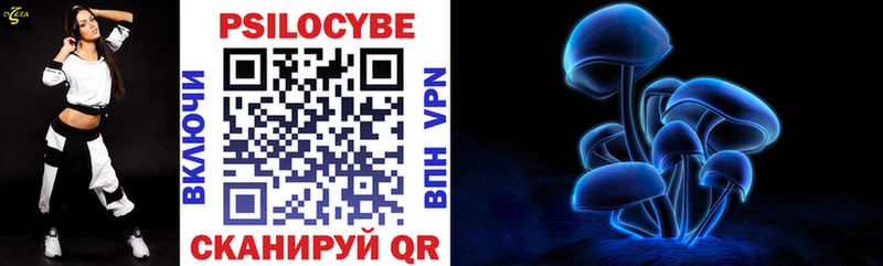 это как зайти  Ахтубинск  Псилоцибиновые грибы ЛСД 